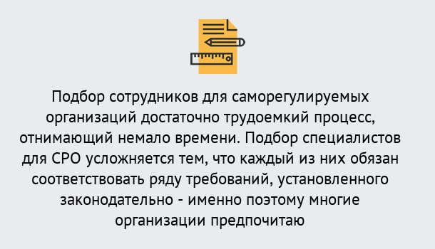 Почему нужно обратиться к нам? Шадринск Повышение квалификации сотрудников в Шадринск